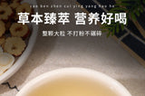 Astragalus Ginseng Herbal Tea for Energy Vitality Four Treasure Tea Ginseng