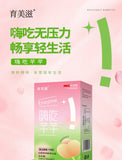 Complex Fruit & Vegetable EnzymesPlant DrinkProbiotic Enzymes 30ml*7 bags/box