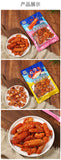 10 Packs Spicy Sea Crab Spicy Instant Small Crab Pipa Shrimp Seafood Snacks