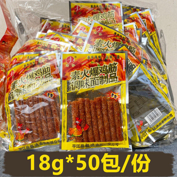 Junzai Vegetarian Hot Chicken Tendon Spicy Strips Snacks 50 Bags君仔素火爆鸡筋辣条50包麻辣零食