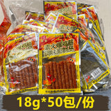 Junzai Vegetarian Hot Chicken Tendon Spicy Strips Snacks 50 Bags君仔素火爆鸡筋辣条50包麻辣零食