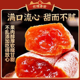 500g Chinese speciality snacks, Dried persimmon snacks