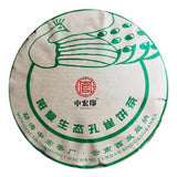 357g Brown Mountain Old Tree Pu'er Tea Zhonghong India Laobanzhang Raw Tea