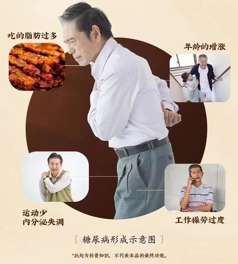 Pancreatic fruit tea herbal primary pancreas fruit ghost ginger chrysanthemum