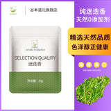 Pure Rosemary Ground Edible Spices for Home Baking Steaks, Pasta, Barbecue 35g