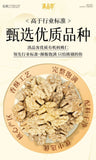 Raw Organic Yunnan Walnuts – Shelled Nuts for Baking, Snacking & Moms
