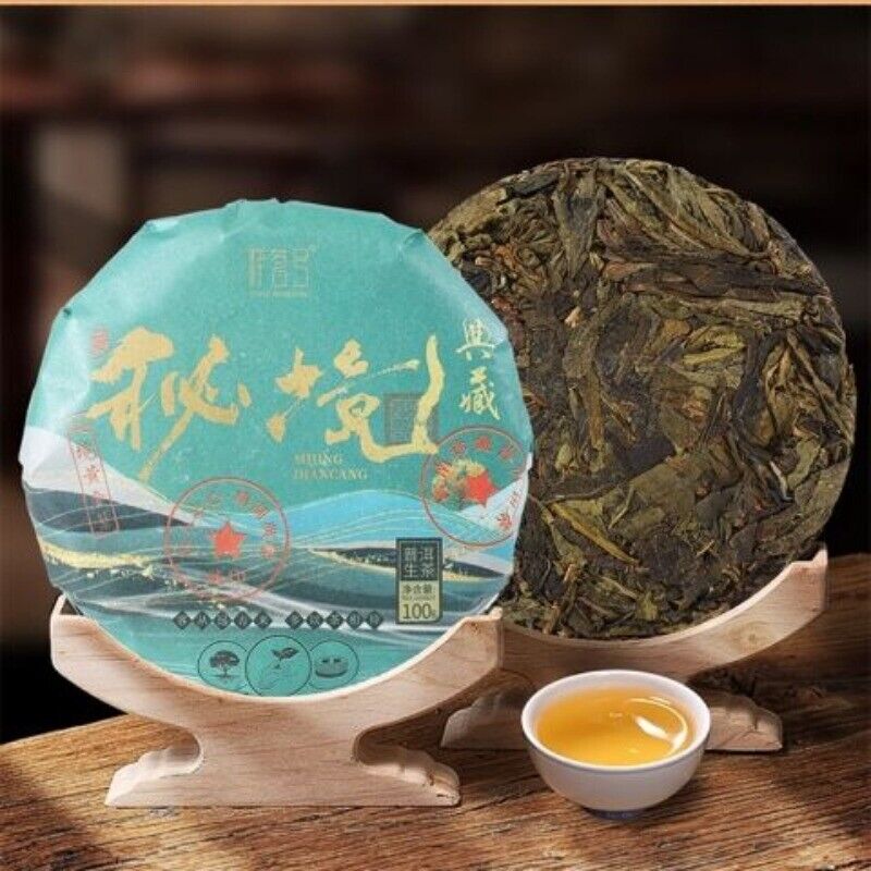 Yunnan Puerh Tea High Quality Reserve Secret Raw Tea 100g Main image