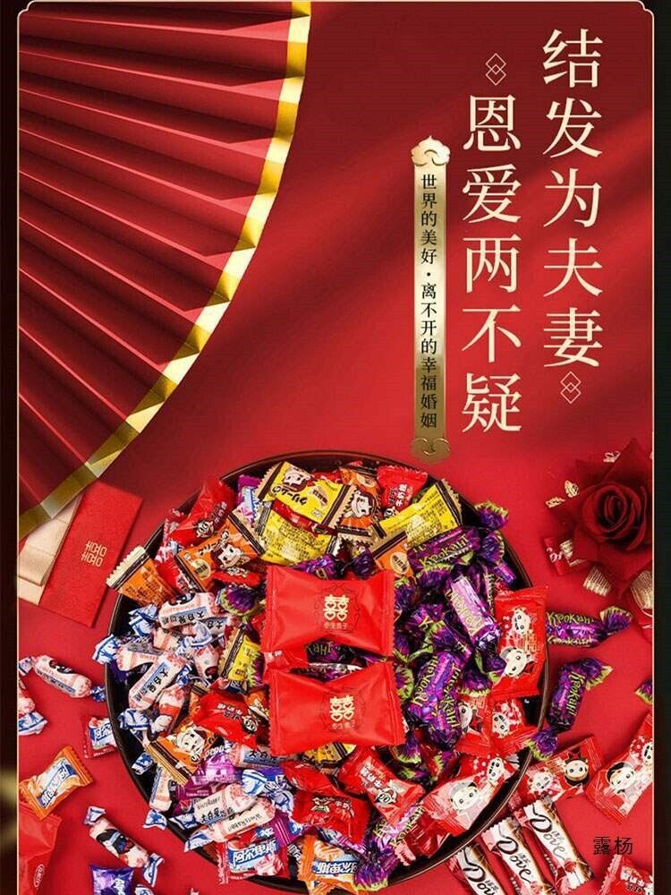 Assorted Chocolate Candies Wedding Favors Baby Showers Housewarming Gifts