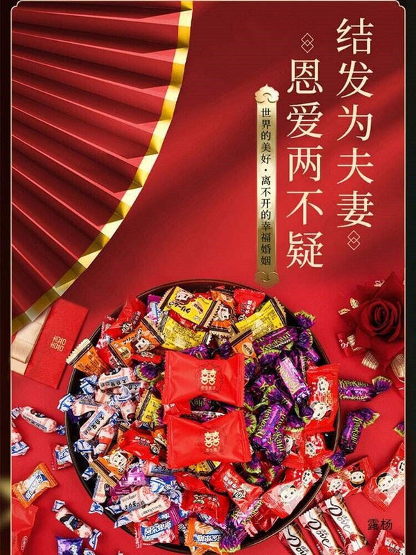 Assorted Chocolate Candies Wedding Favors Baby Showers Housewarming Gifts