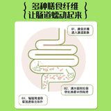 Prebiotic Dietary Fibre Powder Kiwi Flavoured Green Juice Powder Solid Drinks