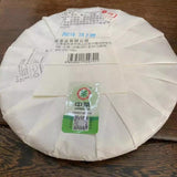 357g Yunnan Pu-erh Tea Menghai Qizi Puerh Raw Tea Cake Classical 7541 Pu'er Tea