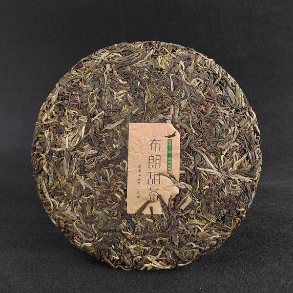 357g Yunnan Pu-erh Raw Tea Cake Brown Sweet Tea Seven Seed Cake Tea