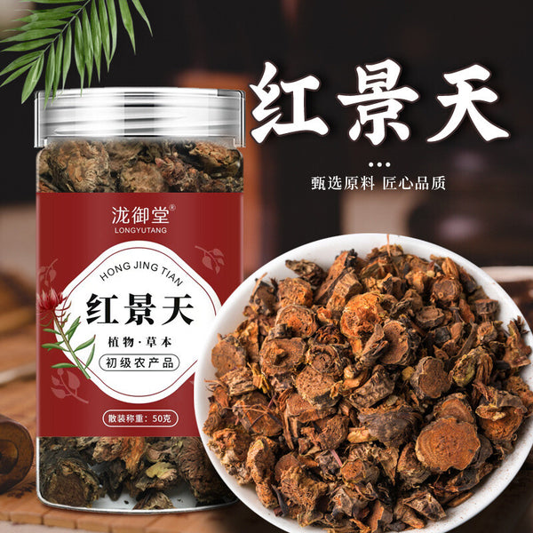 Premium Rhodiola Tea: Natural Wellness Drink for Daily Health
