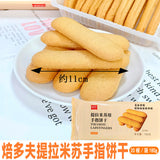 High quality tiramisu mousse cake chocolate cake baking decorative cookies