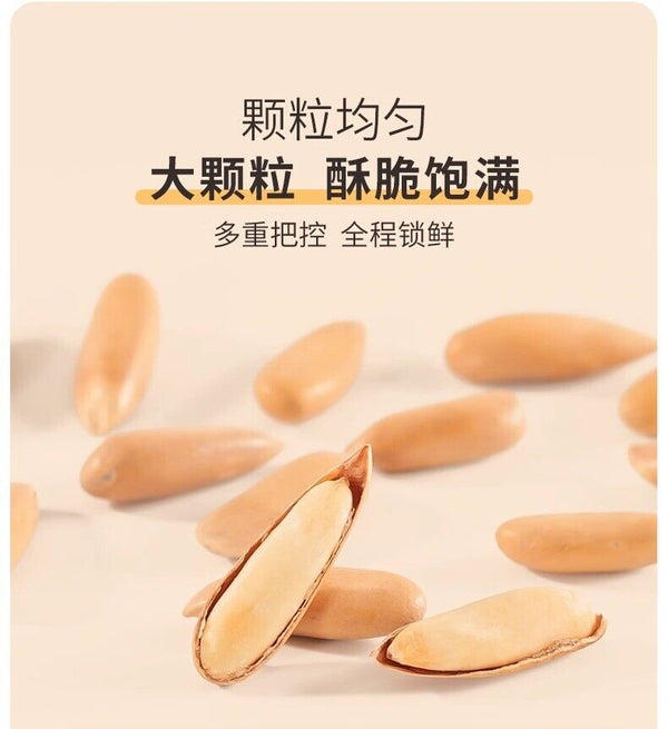 Large Pine Nuts 2024 Fresh Hand-Picked Healthy Nut Snack