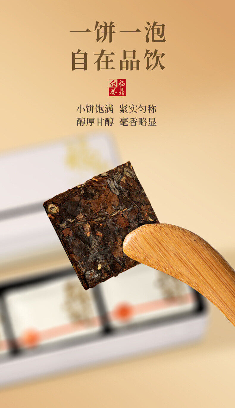 Authentic Fuding White Tea Shoumei Old White Tea Small Square Tea Cake