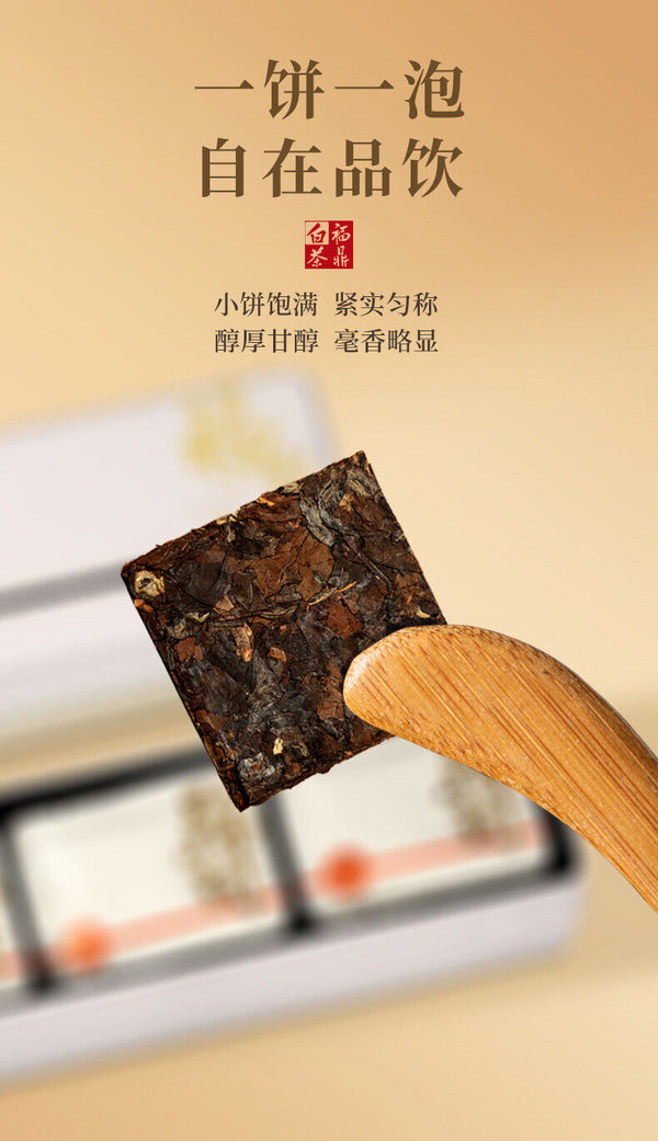 Authentic Fuding White Tea Shoumei Old White Tea Small Square Tea Cake