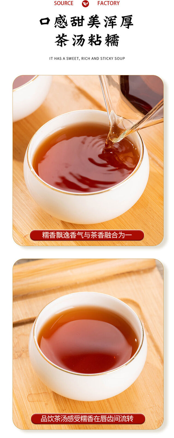 Yunnan Pu'er Tea Brick 500g Square Brick Pu'er Small Tea Brick