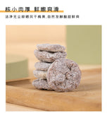Traditional Tangerine Plum Cake Natural Flavor Sweet Snacks 250g