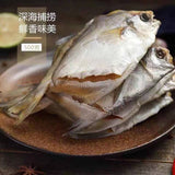 Salty Dried Small Pomfret Homemade Sun-Dried Fish Seafood Snack