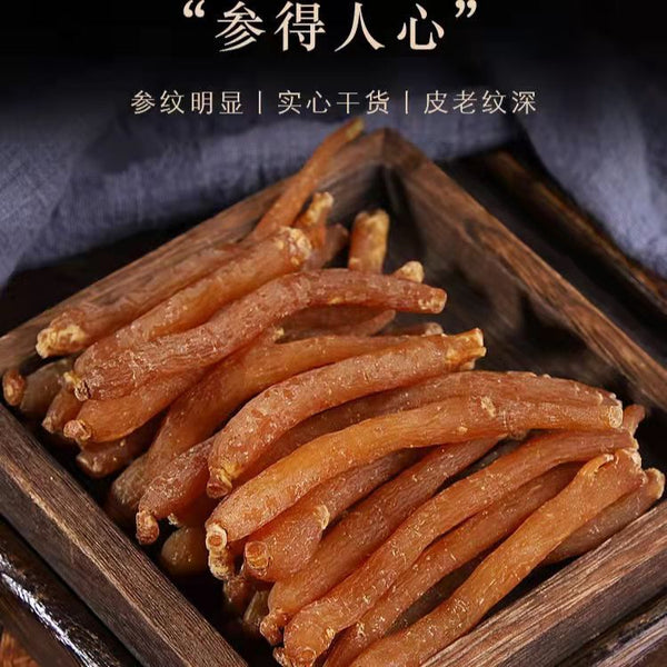 Premium Long White Mountain Red Ginseng 100g Natural Wellness Herb