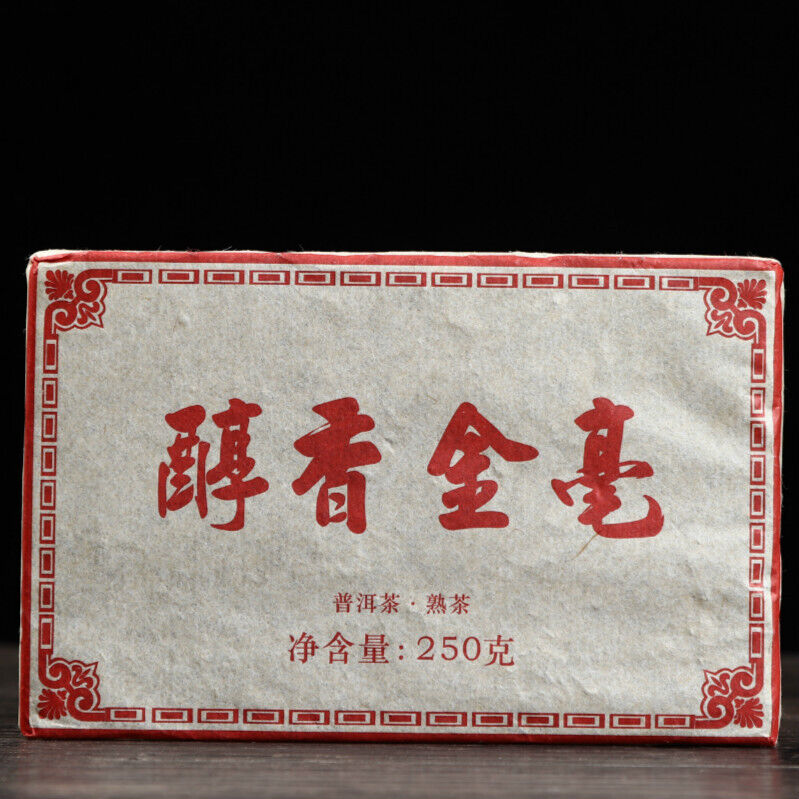250g Dry Storage Ripe Tea Menghai Golden Bud Mellow Golden Aged Pu'er Ripe Tea Secondary image