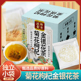 Chrysanthemum Cassia Berry Wolfberry Honeysuckle Tea Health Tea Wolfberry Tea