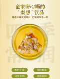 Beijing Xiao Tiao Pear Soup – Snow Pear Triangular Tea Bags