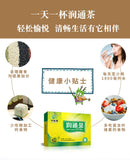 Bowel Light Stomach Stick Runtong Tea Changrun Slimming Tea 60g
