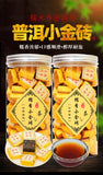Yunnan Menghai Aged Ancient Tree Gongting Ripe Tea Mini Golden Brick Pu-erh Tea