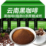 Americano 0-fat-free Sugar-free Instant Pure Coffee Powder Yunnan Black Coffee