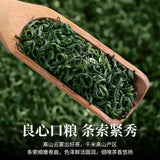 High Mountain Cloud Maojian Green Tea Loose Leaf 2025 Spring Harvest Fragrant