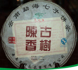 357g Yunnan Pu'er Tea Ancient Tree Tea Leaves Ripe Tea Cake