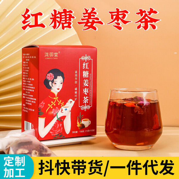 Healthy Brown Sugar Ginger Tea Bags | Red Dates Longan Goji Herbal Tea