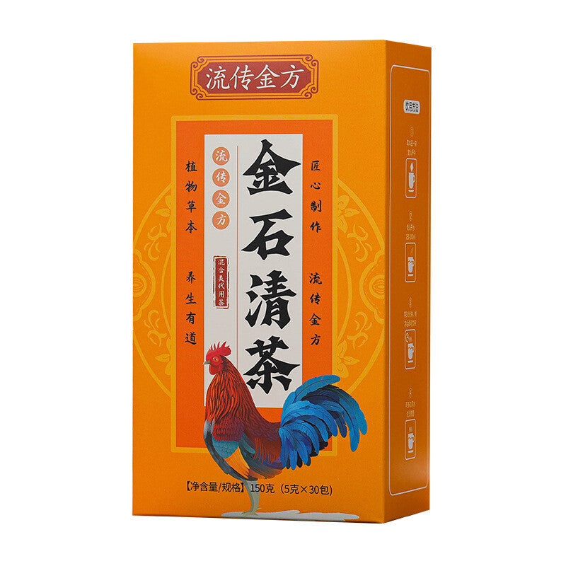 Circulated gold formula gold stone clear tea 150g health flower tea
