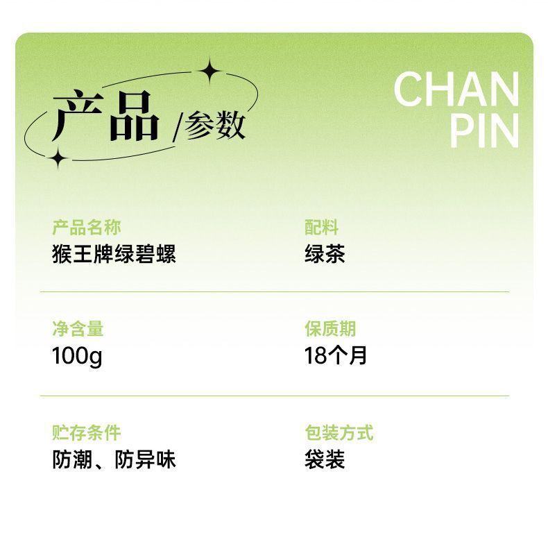 Green Tea Green Biloba Roll Green Tea New Tea Strong Fragrance Type Extra 100g