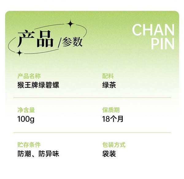 Green Tea Green Biloba Roll Green Tea New Tea Strong Fragrance Type Extra 100g
