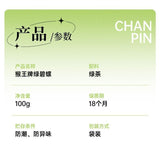 Green Tea Green Biloba Roll Green Tea New Tea Strong Fragrance Type Extra 100g