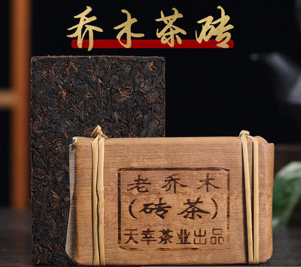 Menghai Yunnan Pu'er Tea 500g Old Tea Tree Ripe Tea Brick
