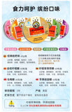 Moisturizing Throat Sugar 60g Cooling Sugar Mint Throat Protection Tablets