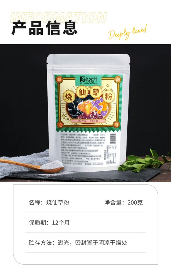 White Jelly Powder for Children's Jelly for Home Use To Make Jelly Authentic