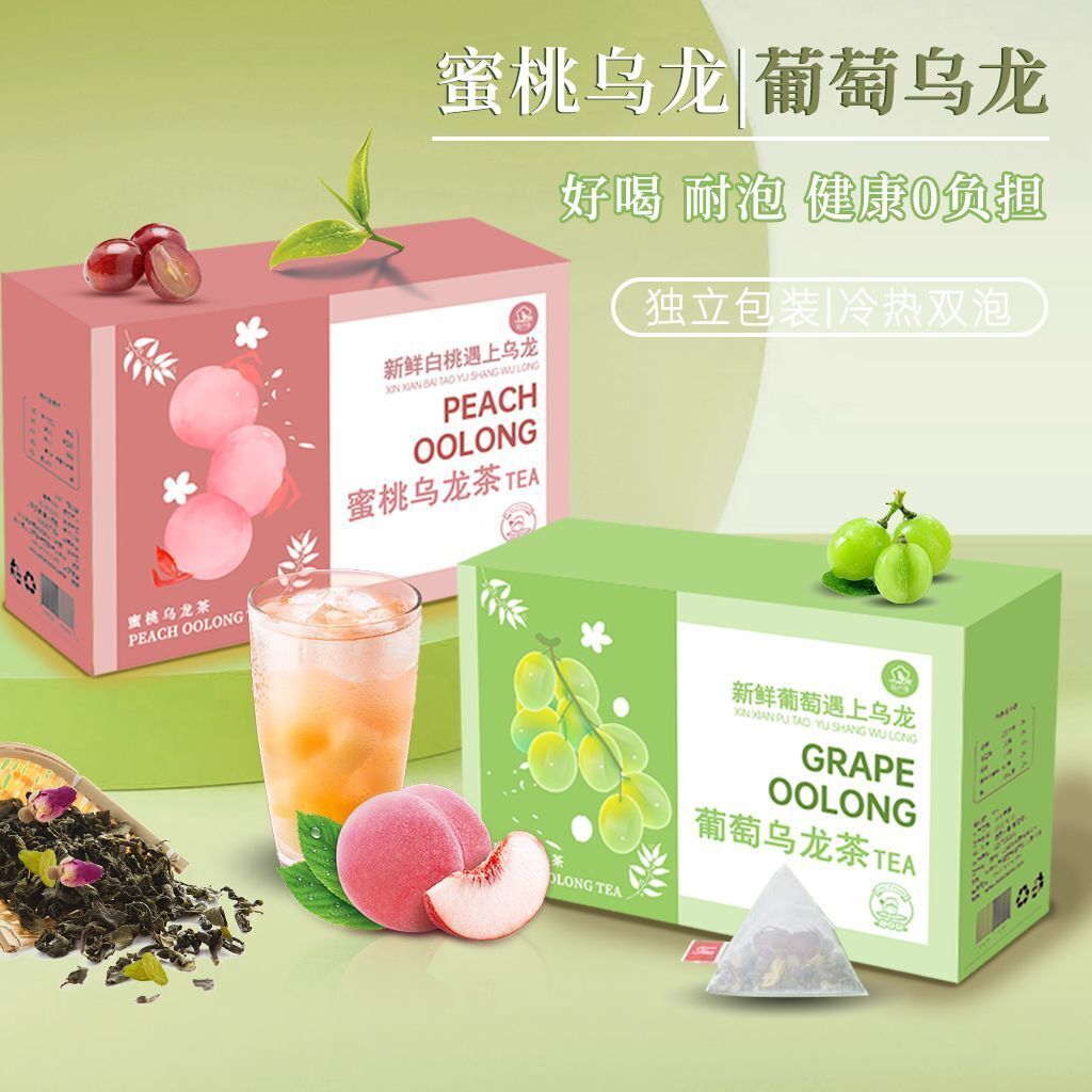 Grape Peach Oolong Tea Heavy Red Rose Flower Tea Main image