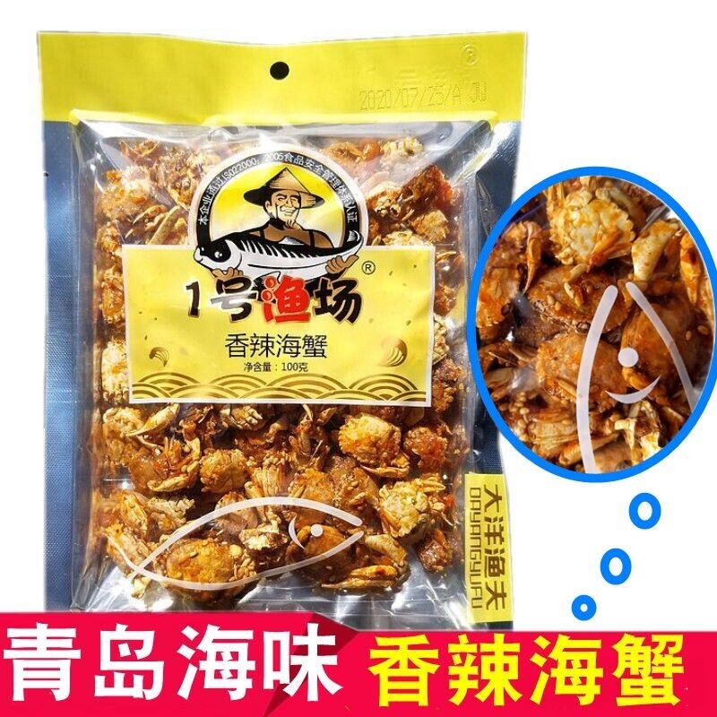 Spicy Sea Crab Mantis Shrimp Qingdao Spicy Seafood Instant with Shell Snacks