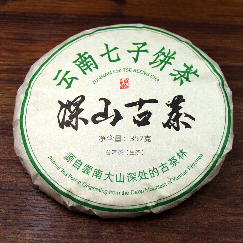 Thé Pu'er Cake du Yunnan 357g thé cru Pu'er Bingchun Yiwu Menghai Xigui