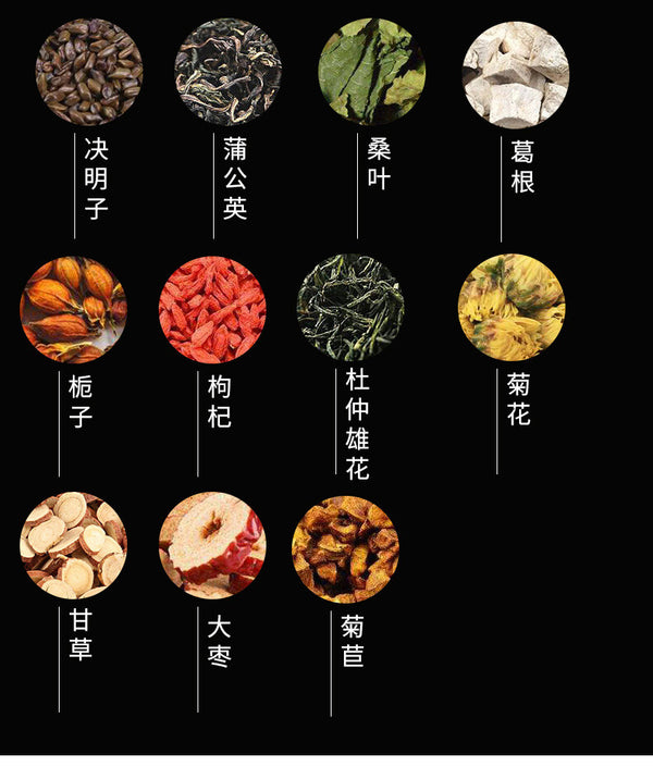 Premium Gan Tea with Mulberry Leaf Kudzu Gardenia Chicory for Liver Health