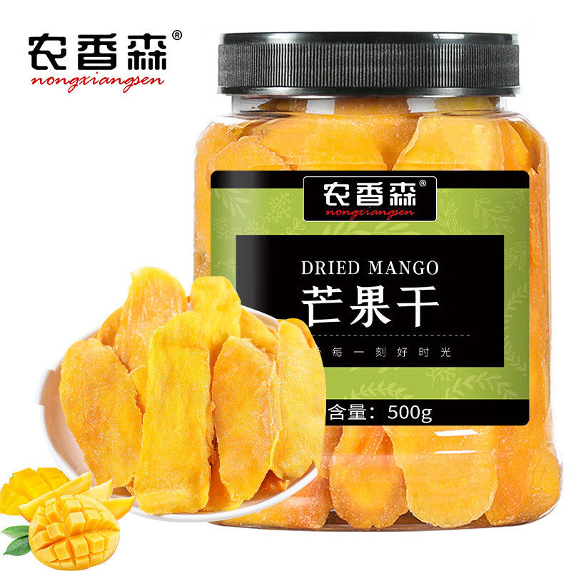 Dried Mango Slices Thai Fruit Snack Healthy Sweet Treat 500g Main image