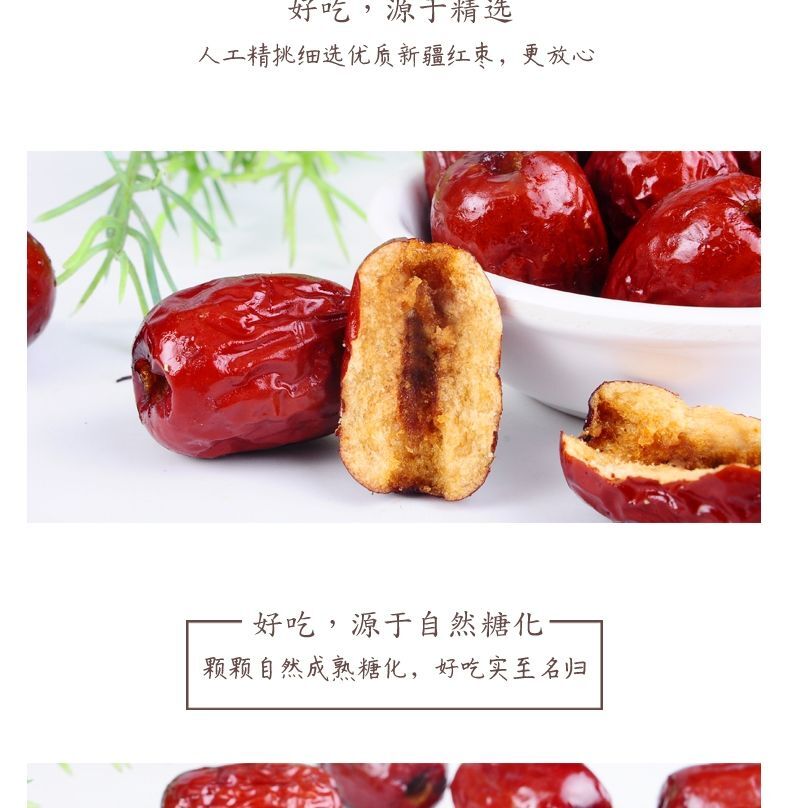 150g Crispy Seedless Jujube Dried Dates Vacuum Packed Healthy Snack