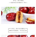 150g Crispy Seedless Jujube Dried Dates Vacuum Packed Healthy Snack