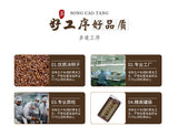 550g Premium Buckwheat Tea 19.4oz | Boost Immune System | Antioxidant Rich