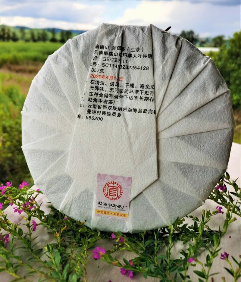 Nannushan Raw Pu'er Tea Cake Yunnan Meng Ma Pu'er Tea Leaves Cake Tea 12.6oz